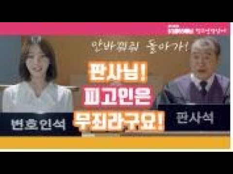 저는 억울합니다 [2020 블러썸 <strong>청소년영상제</strong>]