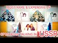 Review of most rare &amp; expensive LP of Modern Talking made in USSR