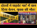 Uttar pradesh  hapur    rape      