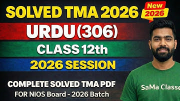 Urdu(306) Solved TMA|| 2026 session || Class 12th New @SaMa_Classes Typed TMA 