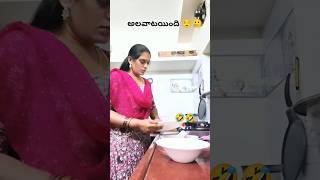 home maker life 😌🥲🤣#shortsviral #viral #ytshorts #like #subscribe