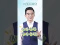 正確減肥不復胖