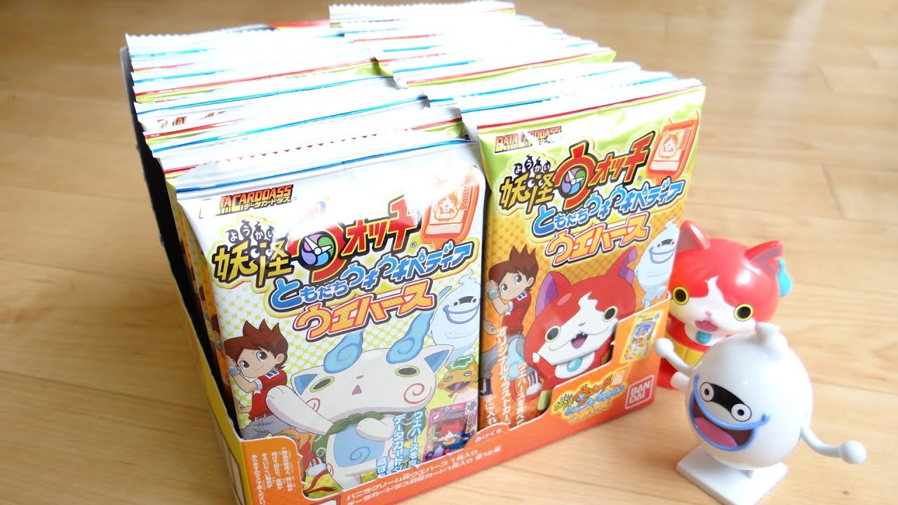 妖怪ウォッチ　1 2 3 ナンバリングタイトル全種 Amazon.co.jp: 妖怪ウォッチ3 テンプラ (【特典】限定