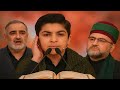 تلاوت اعجازآمیز قرآن توسط محمدرضا پورصفر تلاوت احساسی و تأثیرگذار