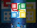 Ludo King #shorts #youtubeshorts #ludo