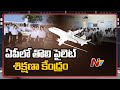 AP’s first pilot training centre to come up soon near Kurnool Airport