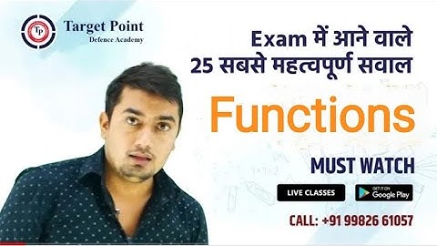 functions  | Maths Top 25 Exam Questions | by Surendra Chodhary Sir | Target Point Defence Academy