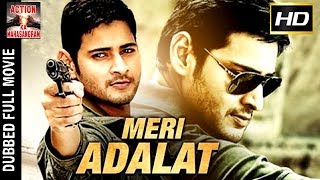 Meri Adalat l 2018 l South Indian Movie Dubbed Hindi HD Full Movie