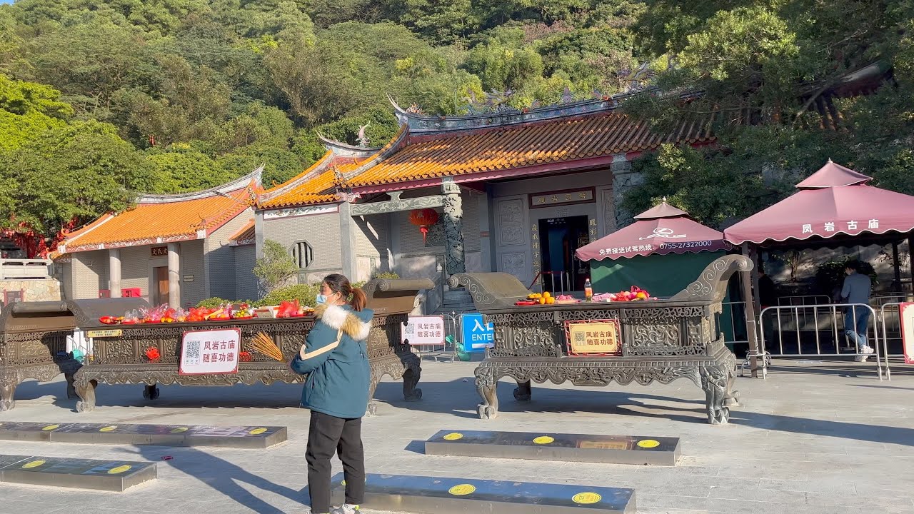 徒步福永凤凰山,拜访深圳最灵的寺庙凤岩古庙 4k - YouTube