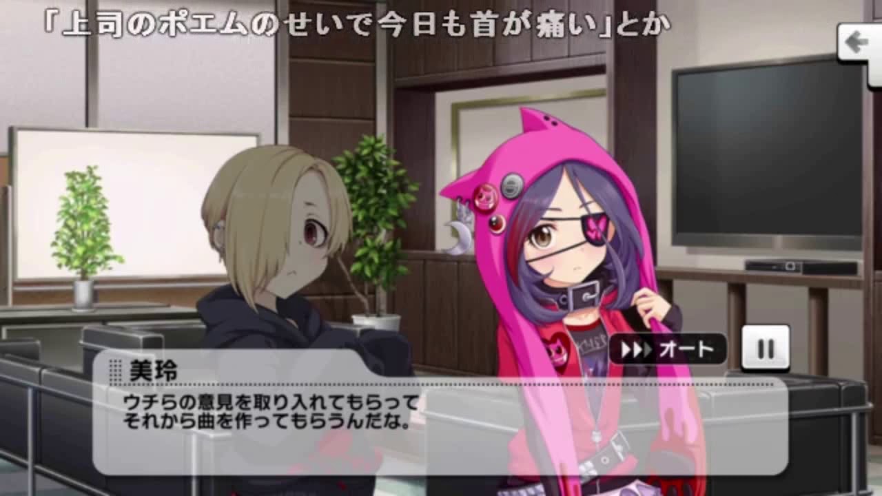 【コメ付き】「リトルリドル」イベントコミュまとめ【デレステ】