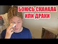 ЕЛЕ ПРОВЕЗЛА ПОДАРОК РИКУ. ПЕРЕЖИВАЛА ВЕСЬ ПОЛЕТ. ЧТО Я ПОДАРИЛА РОДСТВЕННИКАМ АМЕРИКАНЦАМ