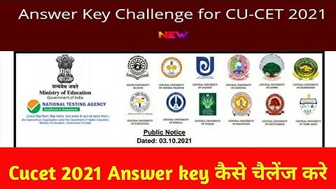cucet 2021 answer key Released How to challenge cucet 2021 Answer Key