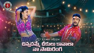 Chinnadamme Cheekulu Remix Jr Ntr Ramya Krishna M Dj Beats Jd Remix Adda