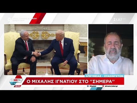 Ο Μ.Ιγνατίου για