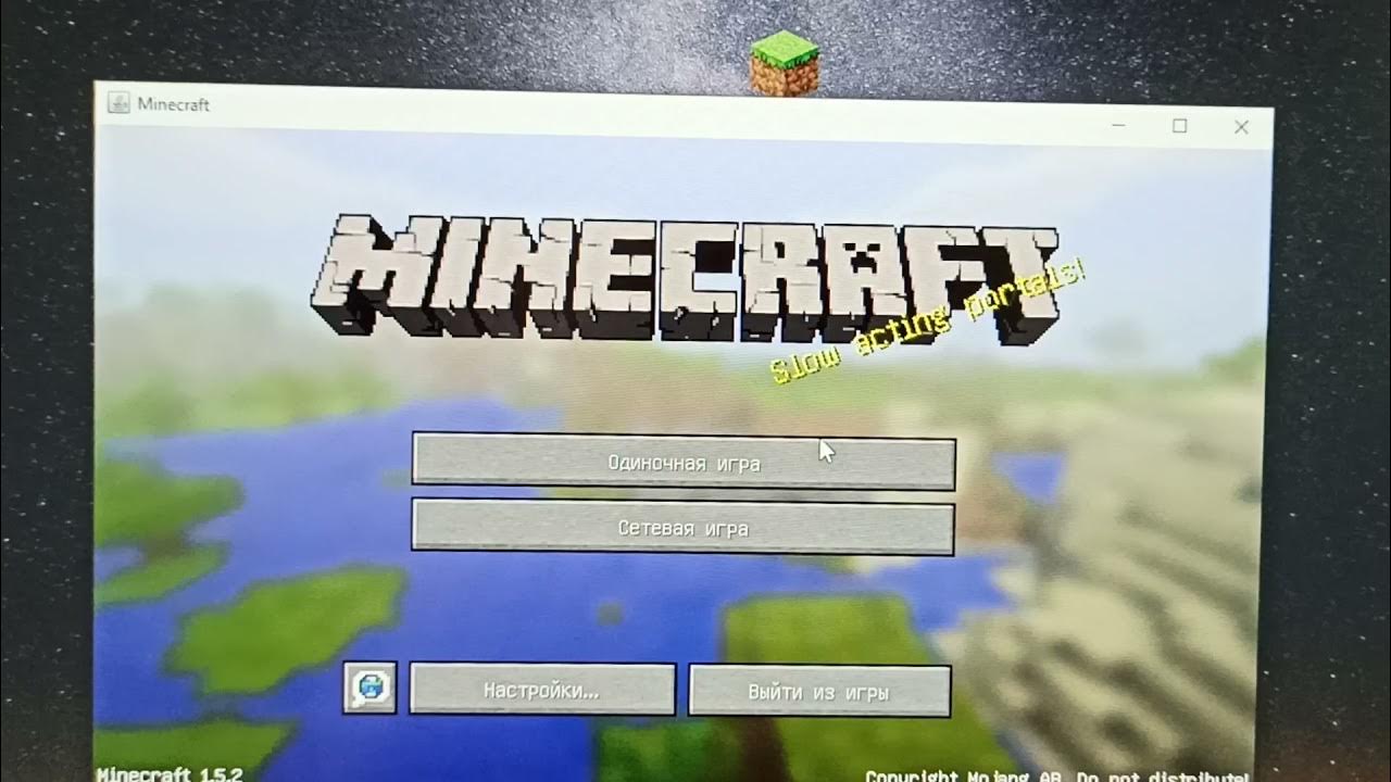 сбой игры код завершения 1