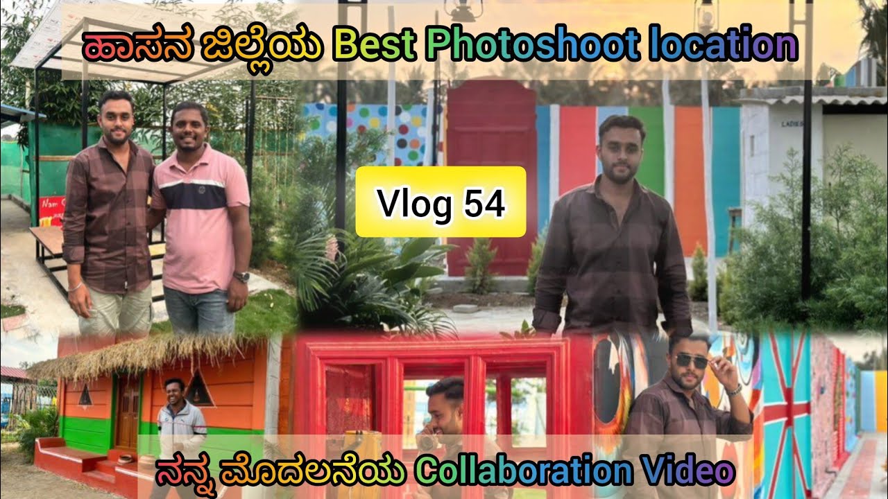ಹಾಸನ ಜಿಲ್ಲೆಯ Best Photoshoot location | ನನ್ನ ಮೊದಲನೆಯ Collaboration | #kannada