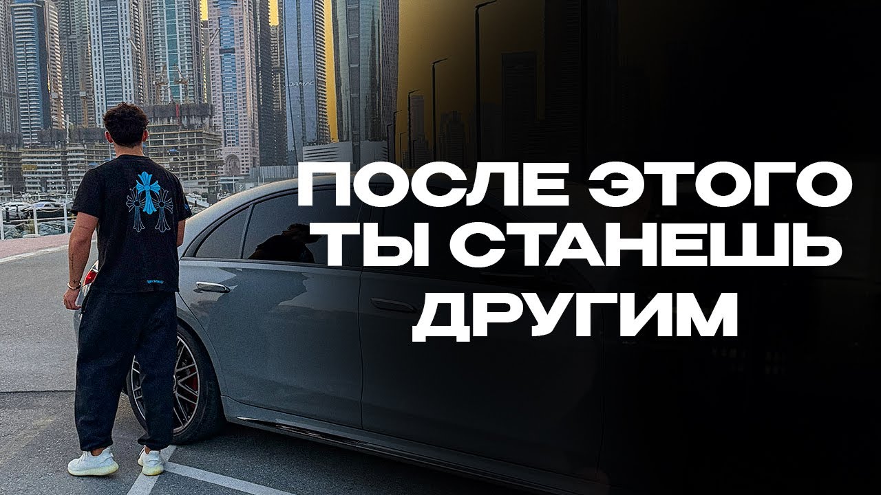 Почему у тебя не получается достичь успеха?