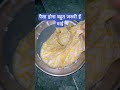 #shorts #recipe #food #cooking #funny #foodie