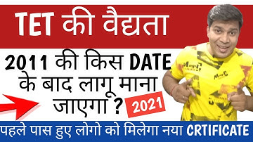 tet 2011 me kab se lagu hoga|tet जीवन भर के लिए वैध|tet कितने साल के लिए वैध|tet प्रमाण पत्र