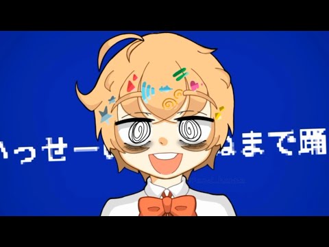 KONTON BOOGIE / 混沌ブギ // ANIMATION MEME 【OC】