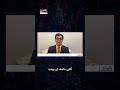 واقعیت های کمتر شنیده شده از ابومحمد جولانی و وضعیت سوریه امروز واقعیت های کمتر شنیده شده از ابومحمد جولانی و وضعیت سوریه امروز