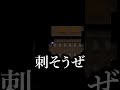 人として【青鬼2】