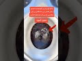 یآ اللہ جو بیمار ہیں انکو شفا دے جو بہن Islamicvideo Duet Horrorfilm Memes Funny Love Horrorghost یآ اللہ جو بیمار ہیں انکو شفا دے جو بہن Islamicvideo Duet Horrorfilm Memes Funny Love Horrorghost