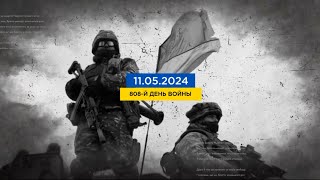 808 день войны: статистика потерь россиян в Украине