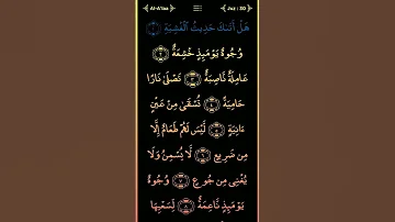 Recitation Of Quran I تلاوة القرآن الكريم I Kuran ı Kerim Tilaveti 