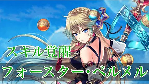 تحميل ベルメル 白猫