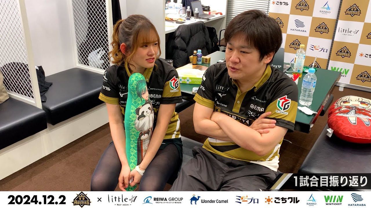 りんちょ。ページです。 M League 2024-25] 12/2 Summary #Shibuya ABEMAS - YouTube