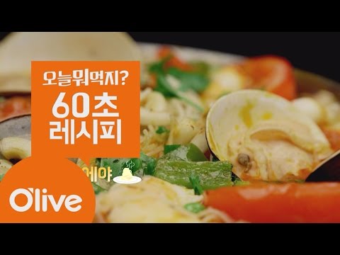 What Shall We Eat Today? [60초레시피] 밥 대신 국수로 파에야를?! ′국수파에야′ 160714 EP.170