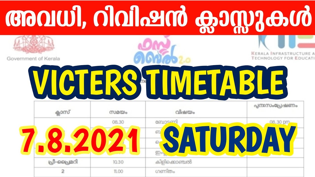 Victers Channel Timetable Today August 7 Saturday | Kite Victers First Bell Online Class Plus One
