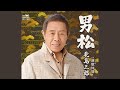 演歌(うた)仲間