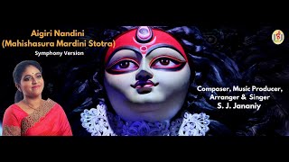 Aigiri Nandini|Mahishasura Mardini Stotra | Symphony Version | S. J. Jananiy| Sofia Session |GVA Rec