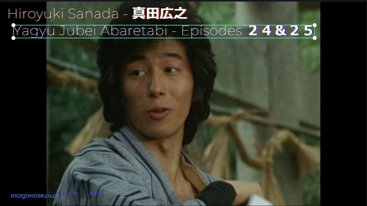 Hiroyuki Sanada Tribute - Yagyu Jubei Abaretabi #柳生十兵衛あばれ