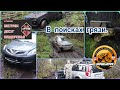 В поисках грязи. Jeep. Уаз. Ховер. Нива. #великийновгород #луга #оффроад #offroad