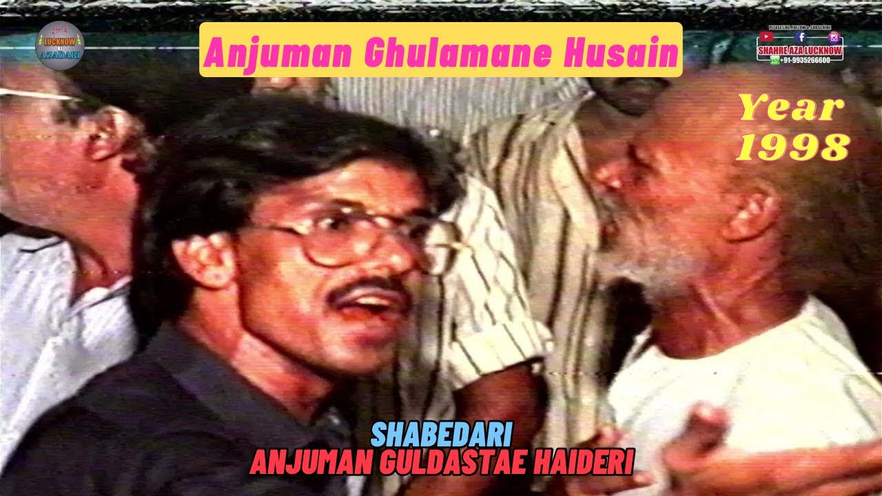 ULFATE ABBAS (a.s.)SE || ANJUMAN GHULAMANE HUSAIN || SHABEDARI ANJUMAN GULDASTAE HAIDERI || YEAR1998