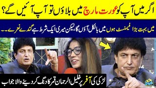 I Am A Big Feminist | Khalil-ur-Rehman Qamar Talking About Aurat March | HKD | SAMAA TV