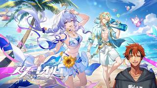 【崩壊：スターレイル】Ver4.5　開拓クエスト・幕間『お金を使いまくって、大富豪のトップを目指そう』をやる男【夕刻ロベル/ホロスターズ】