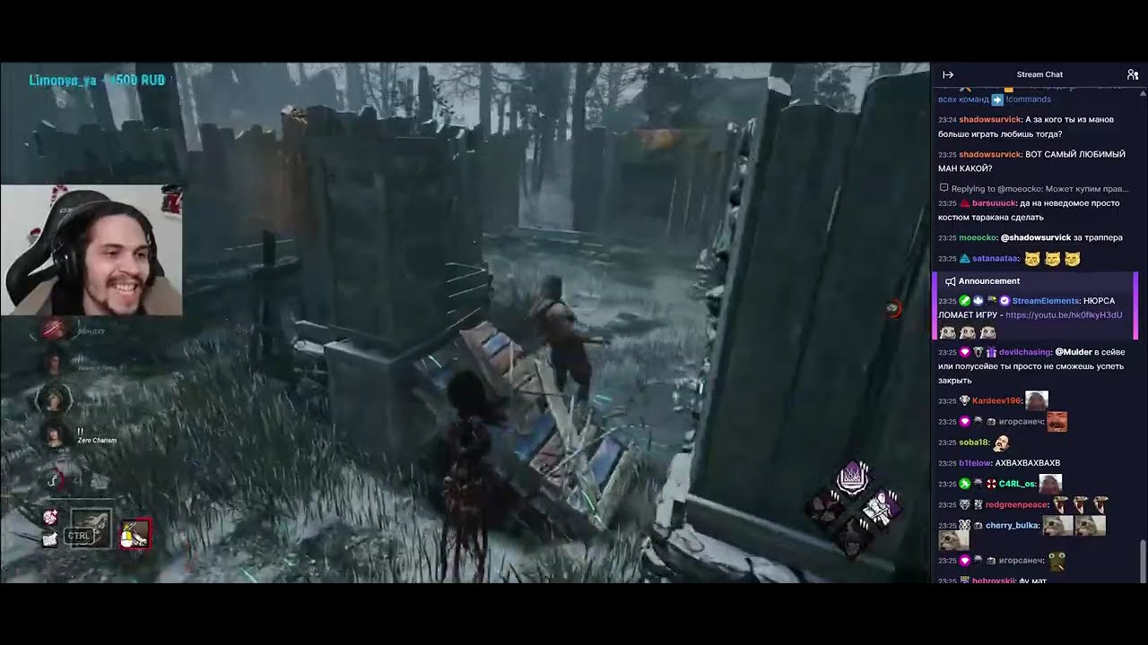 МАЛДЕР ОСУЖДАЕТ 228