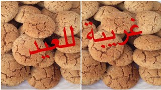 غريبة البهلة وسر تشققها بلى دليك بلى طاوة ديالها والأهم ناجحة ولذيذة?