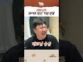 테토남의 와이프 임신 기념 선물ㅋㅋㅋ Mp3 Song