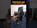 ありえないエアソフトの瞬間