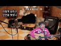 미운 사랑 Acoustic Version