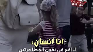 ركوش) اجمل حالات واتس اب [انا انسان لا اقع]  ?⁦✌️⁩⁦