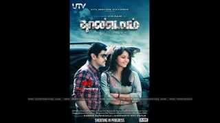 Thaandavam- Oru Paadhi Kadhavu song