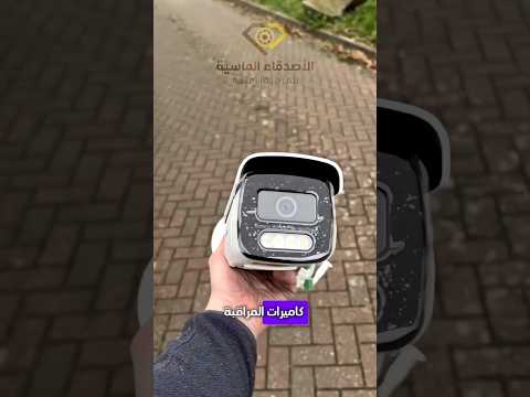 كاميرات المراقبة من هيك فيجن 
