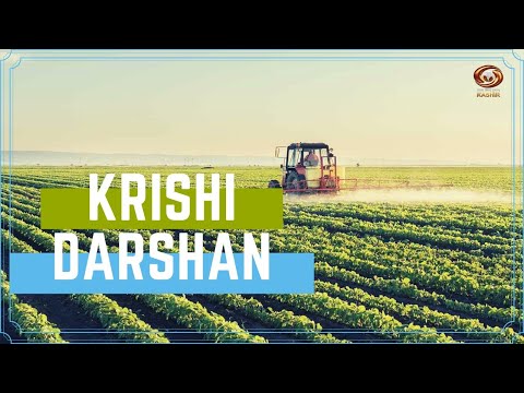 Krishi Darshan: DD’s program on advanced technology in Agriculture sector 15/07/2022