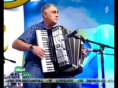 \"ჩვენი დილის\" სტუმარი - გია ყარალაშვილი